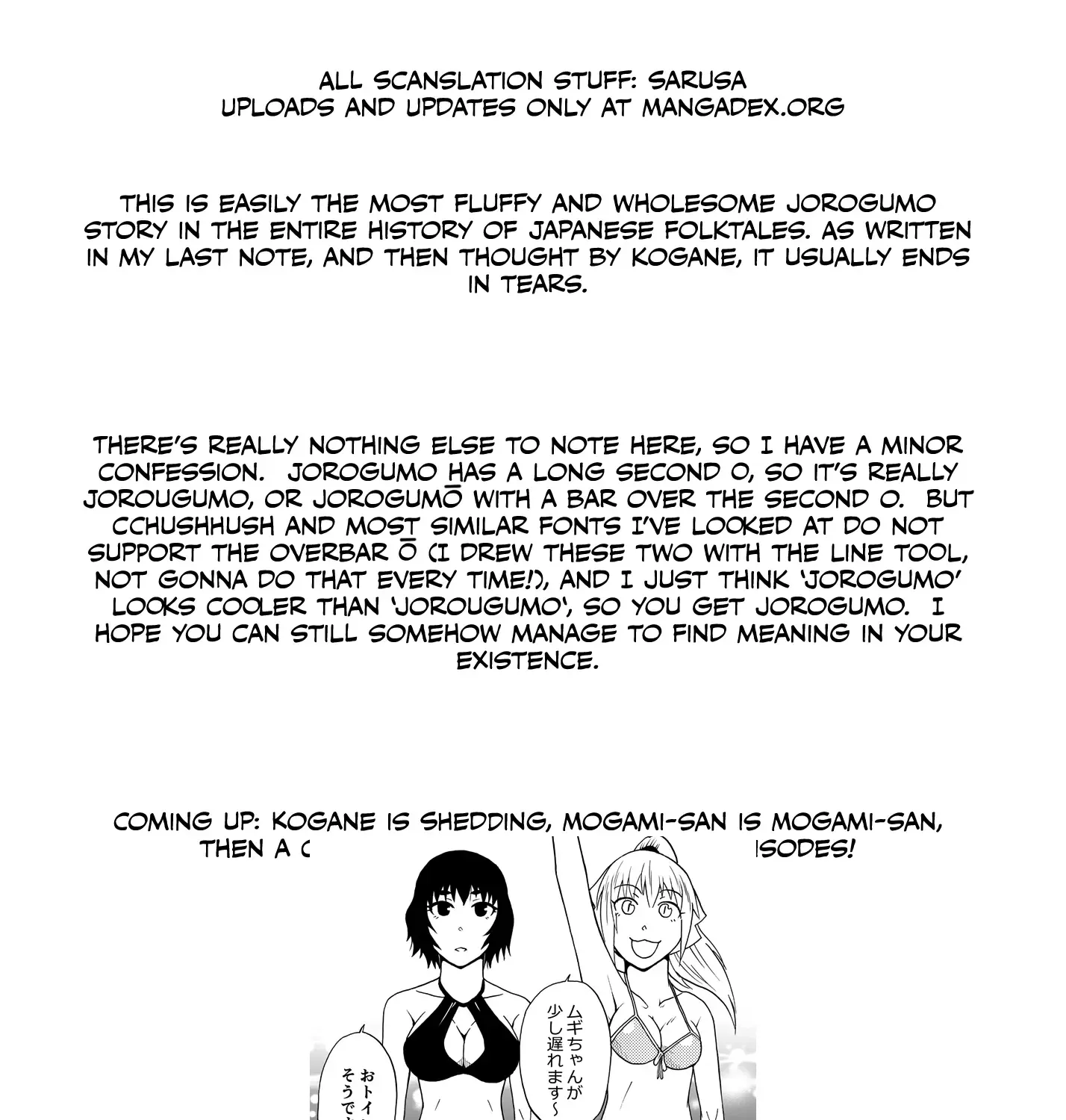 Totsugi Okureta Kitsune ga Yome ni Kuru Hanashi Zinmanga X Chapter 46 Page 19