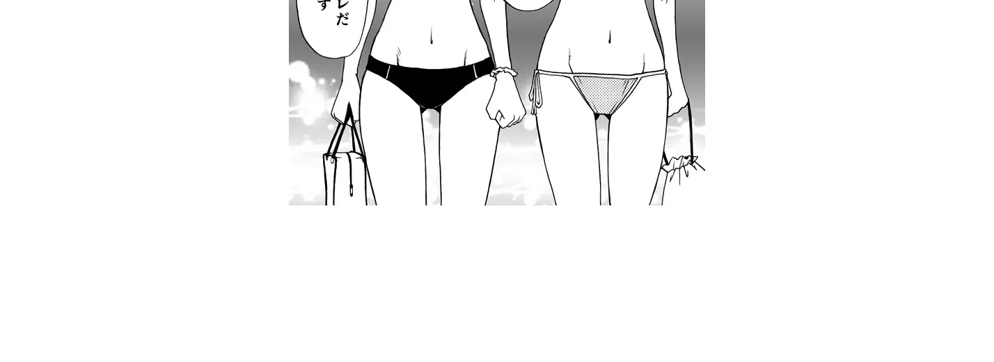 Totsugi Okureta Kitsune ga Yome ni Kuru Hanashi Zinmanga X Chapter 46 Page 20