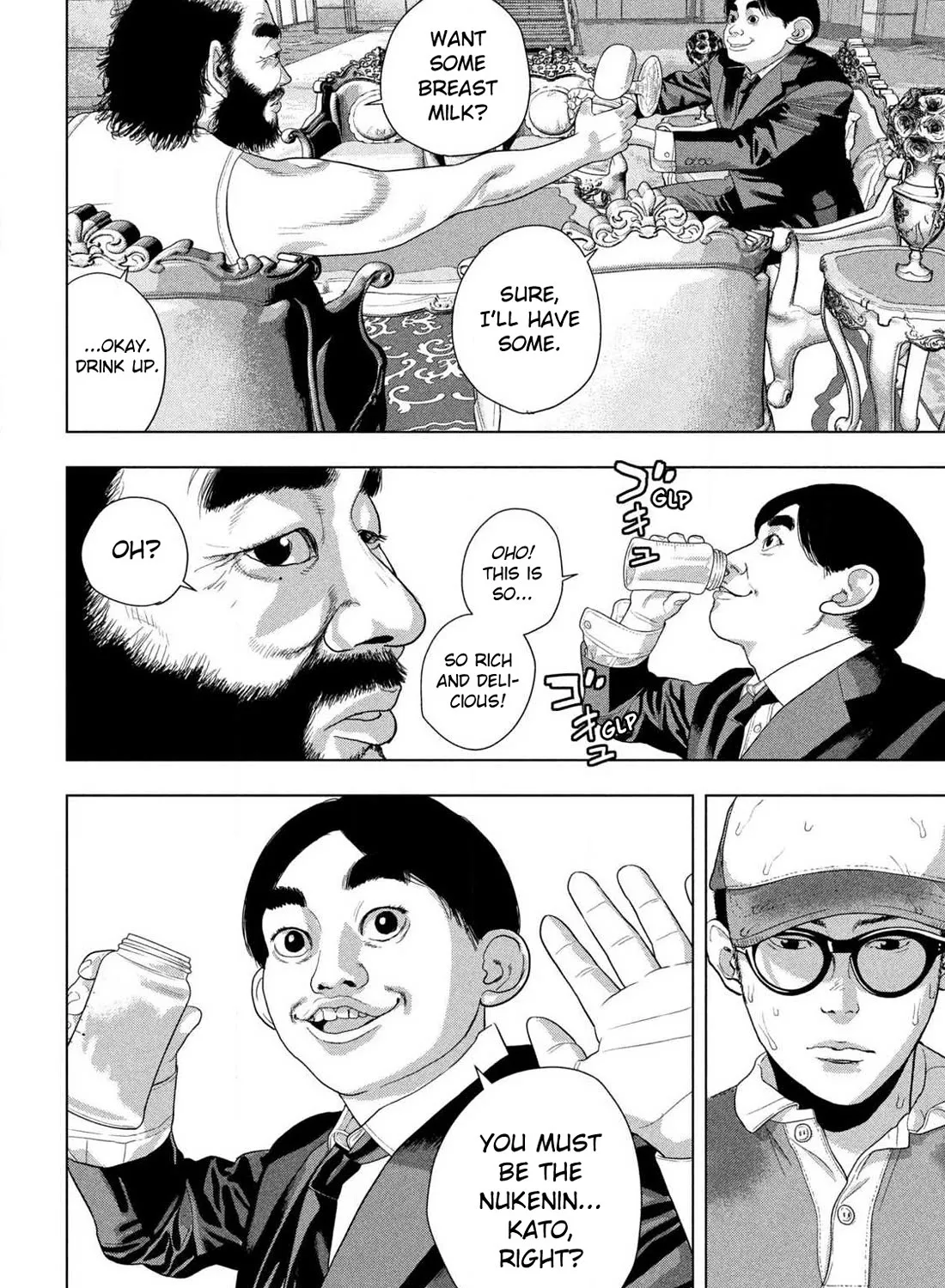 Under Ninja Zinmanga X Chapter 135 Page 31