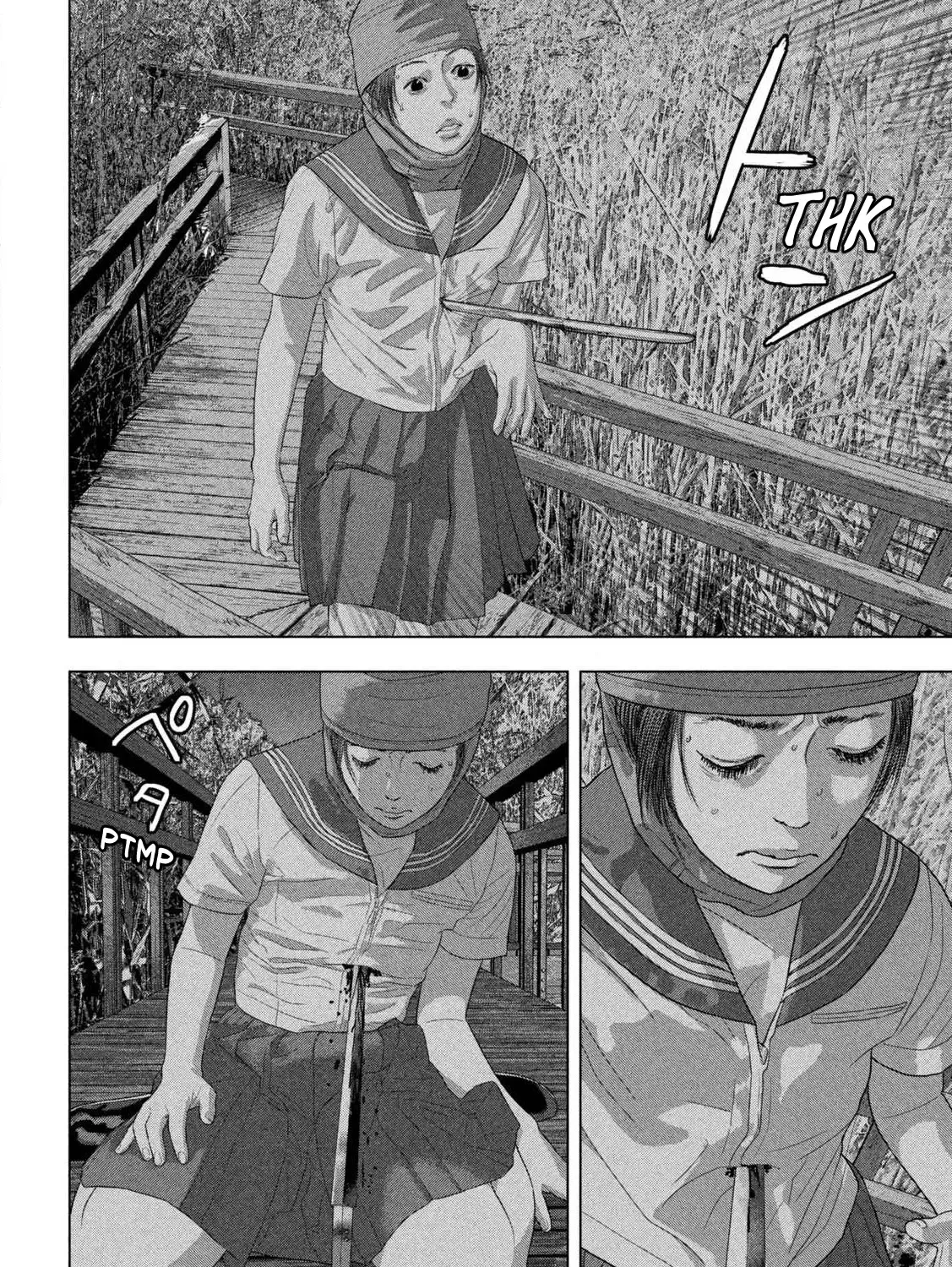 Under Ninja Zinmanga X Chapter 134 Page 9