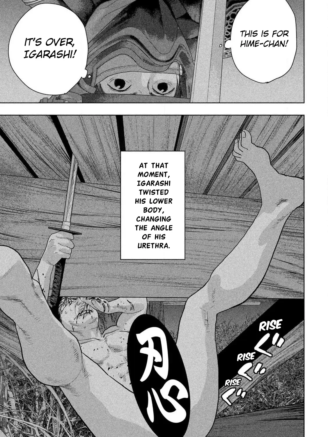 Under Ninja Zinmanga X Chapter 133 Page 17