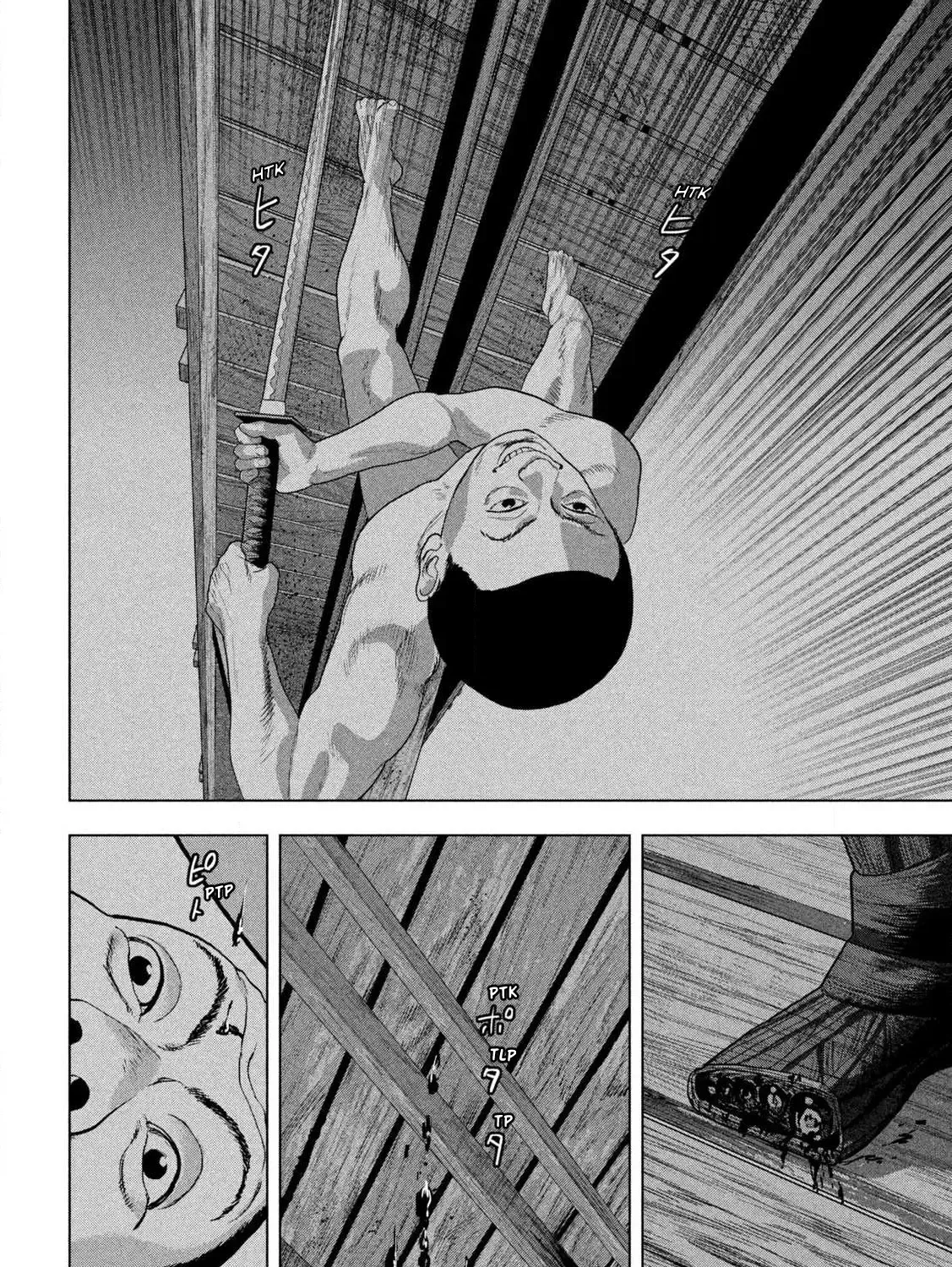 Under Ninja Zinmanga X Chapter 132 Page 13