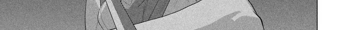 Under Ninja Zinmanga X Chapter 132 Page 38