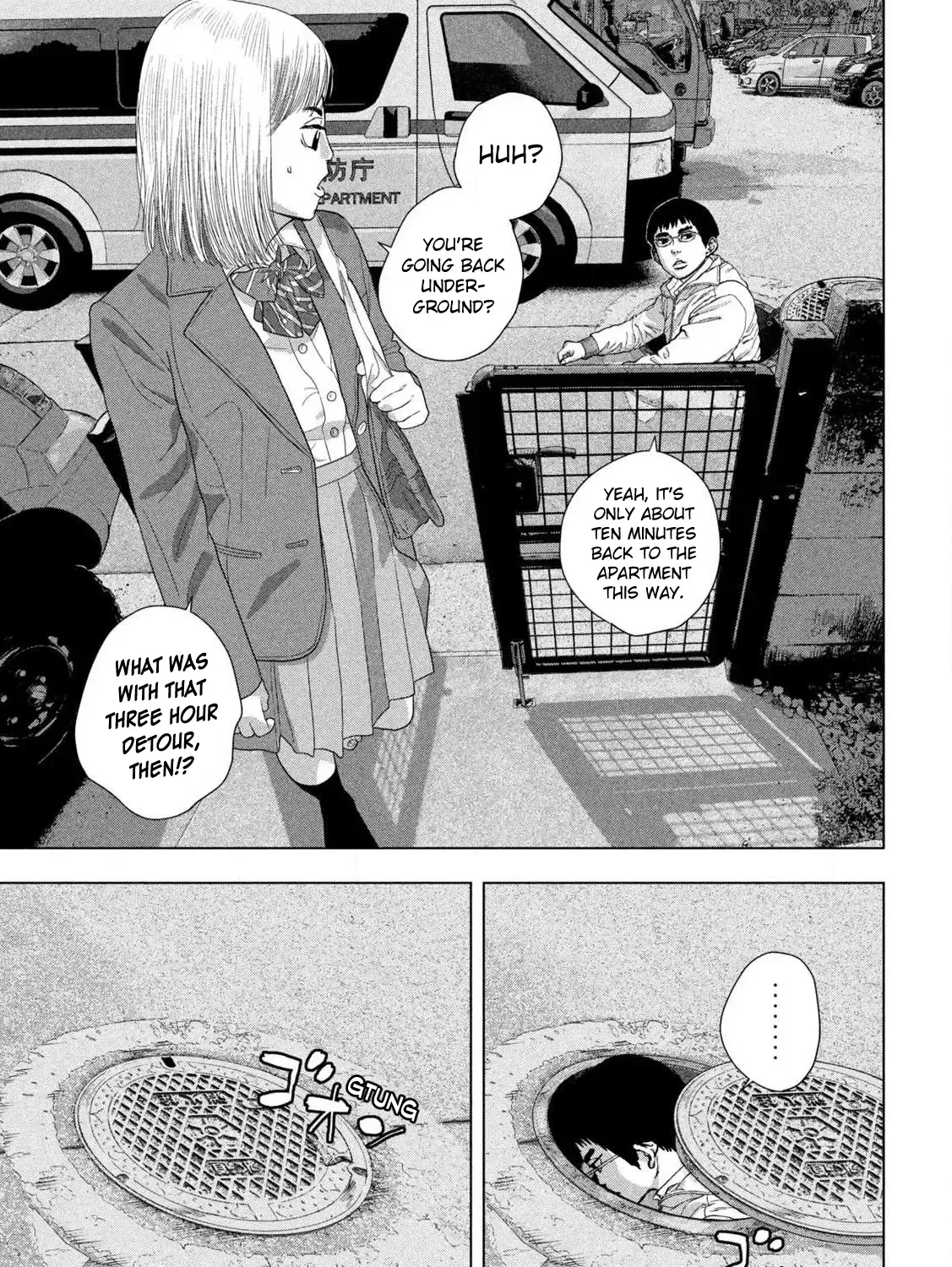 Under Ninja Zinmanga X Chapter 129 Page 9
