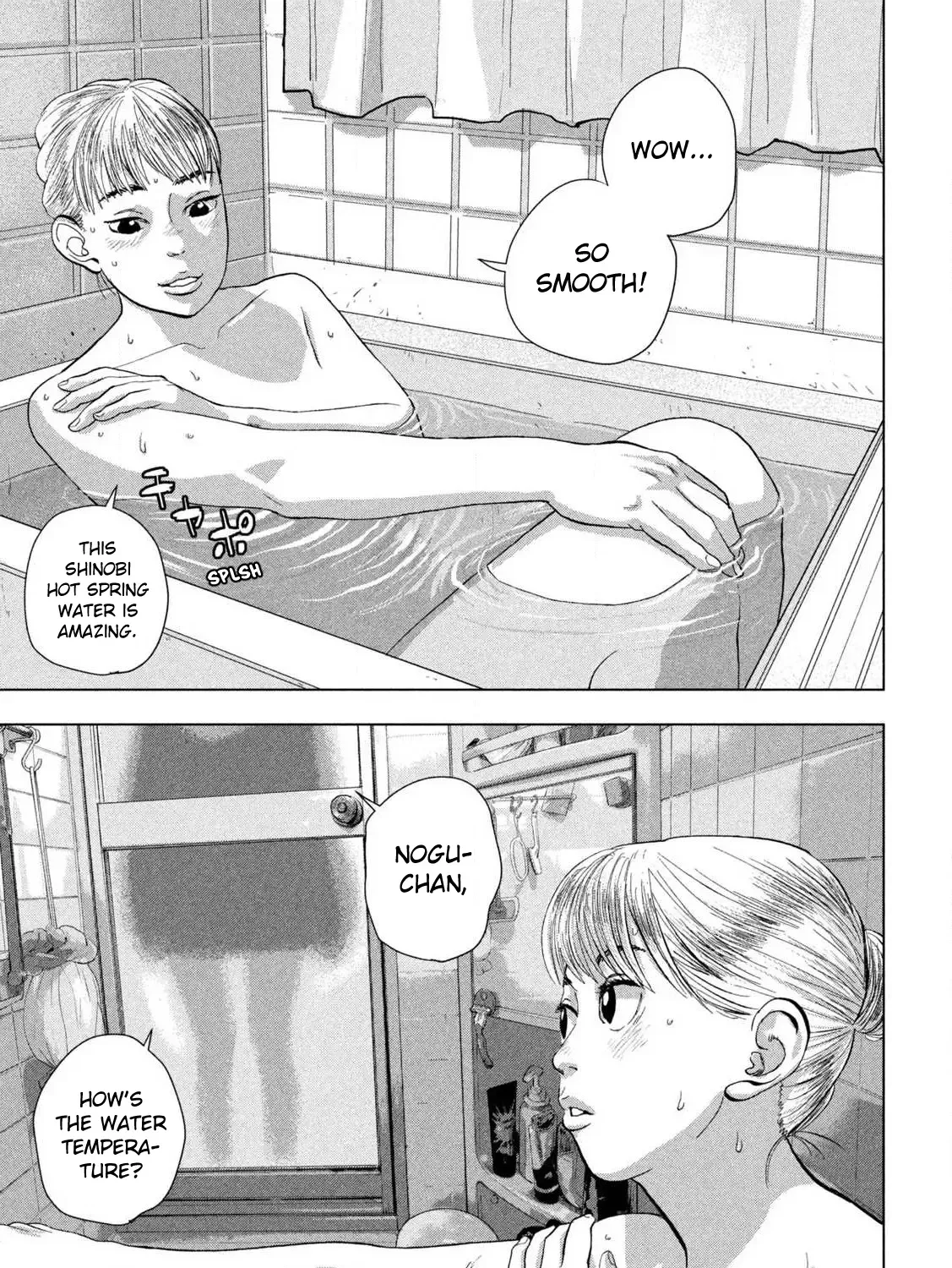 Under Ninja Zinmanga X Chapter 129 Page 13