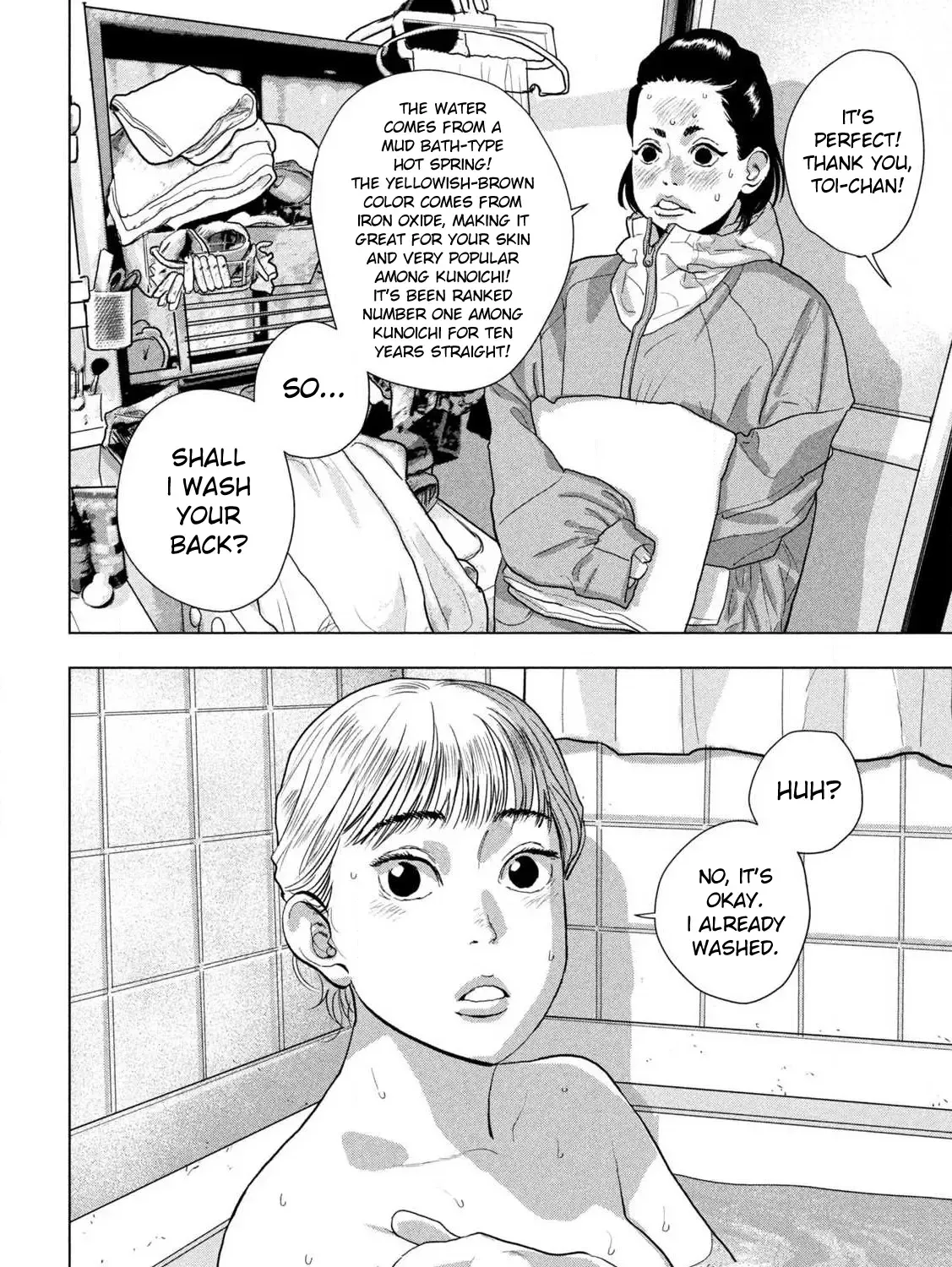 Under Ninja Zinmanga X Chapter 129 Page 15