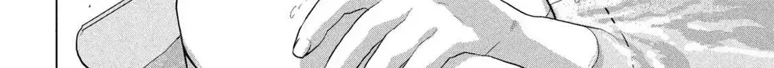 Under Ninja Zinmanga X Chapter 129 Page 16