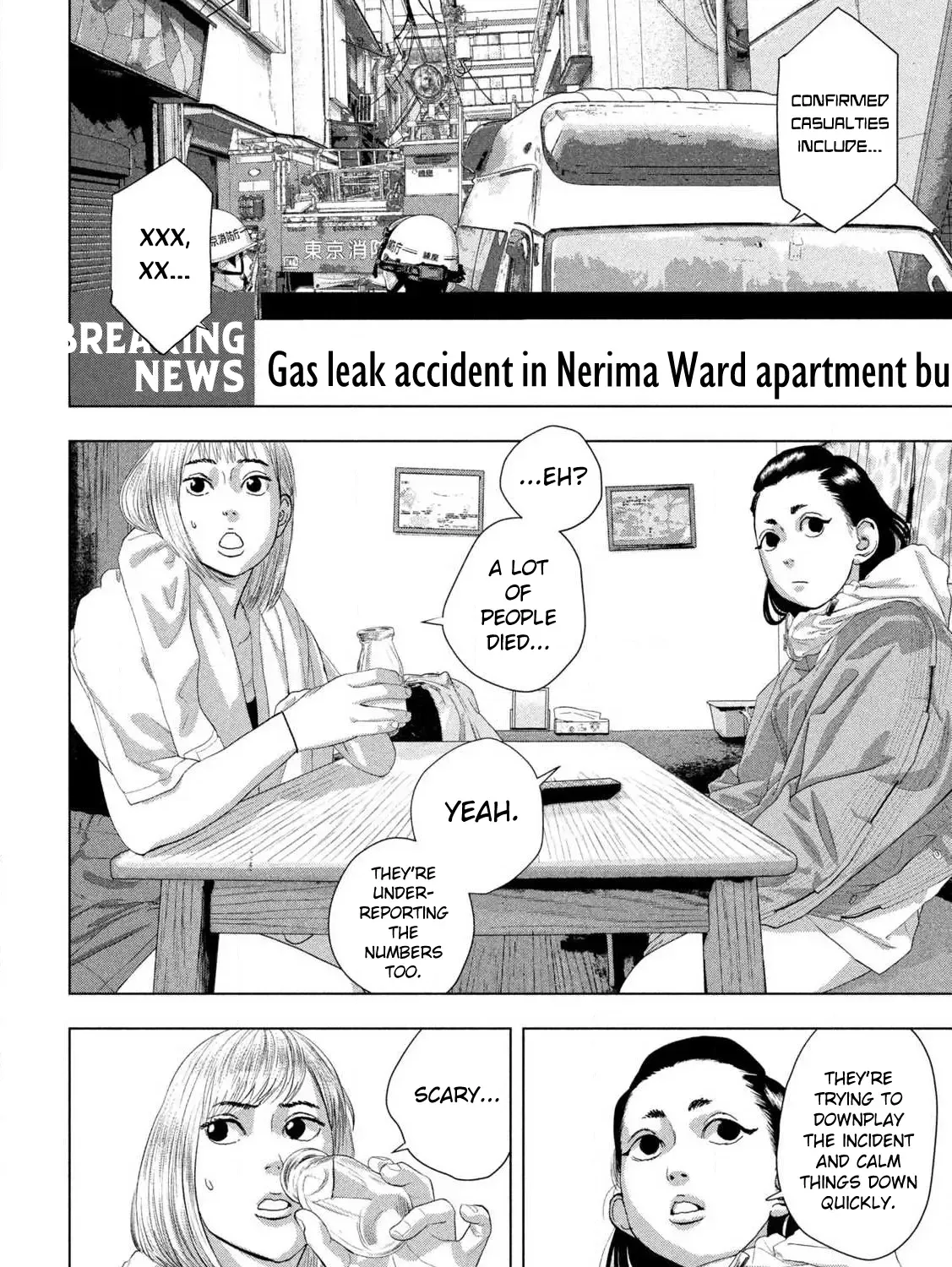 Under Ninja Zinmanga X Chapter 129 Page 23