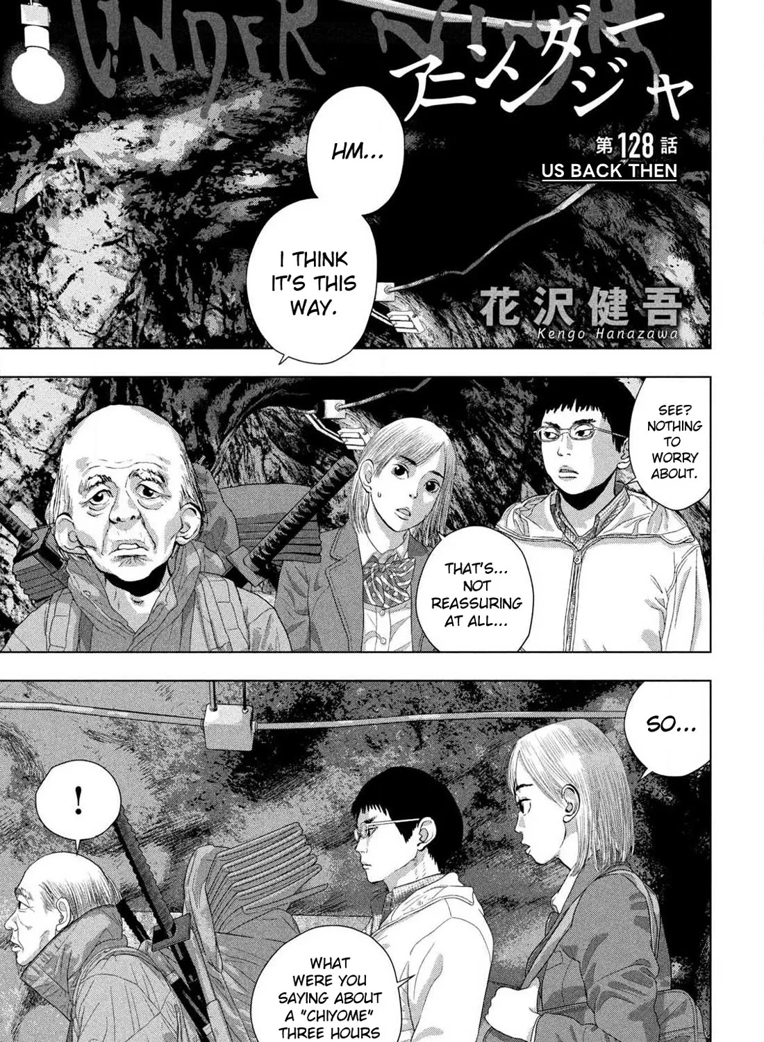 Under Ninja Zinmanga X Chapter 128 Page 1