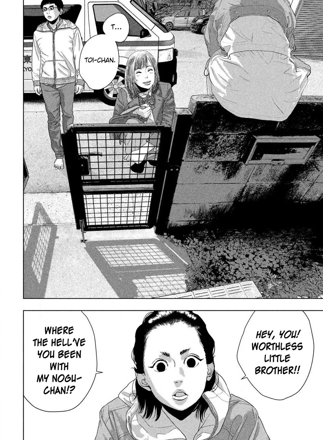 Under Ninja Zinmanga X Chapter 128 Page 33