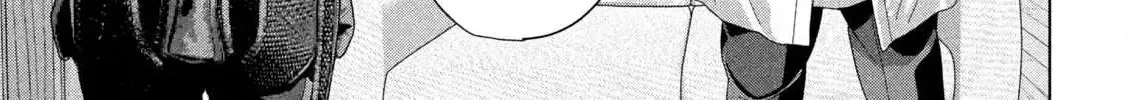 Under Ninja Zinmanga X Chapter 123 Page 6