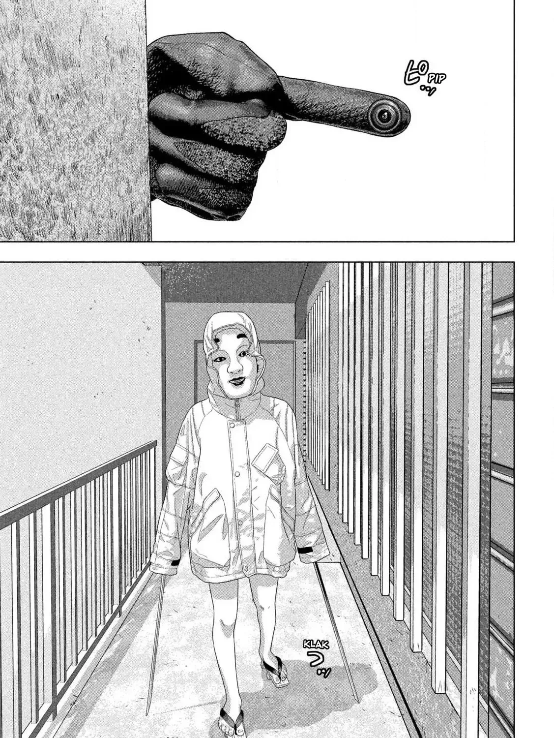Under Ninja Zinmanga X Chapter 123 Page 13