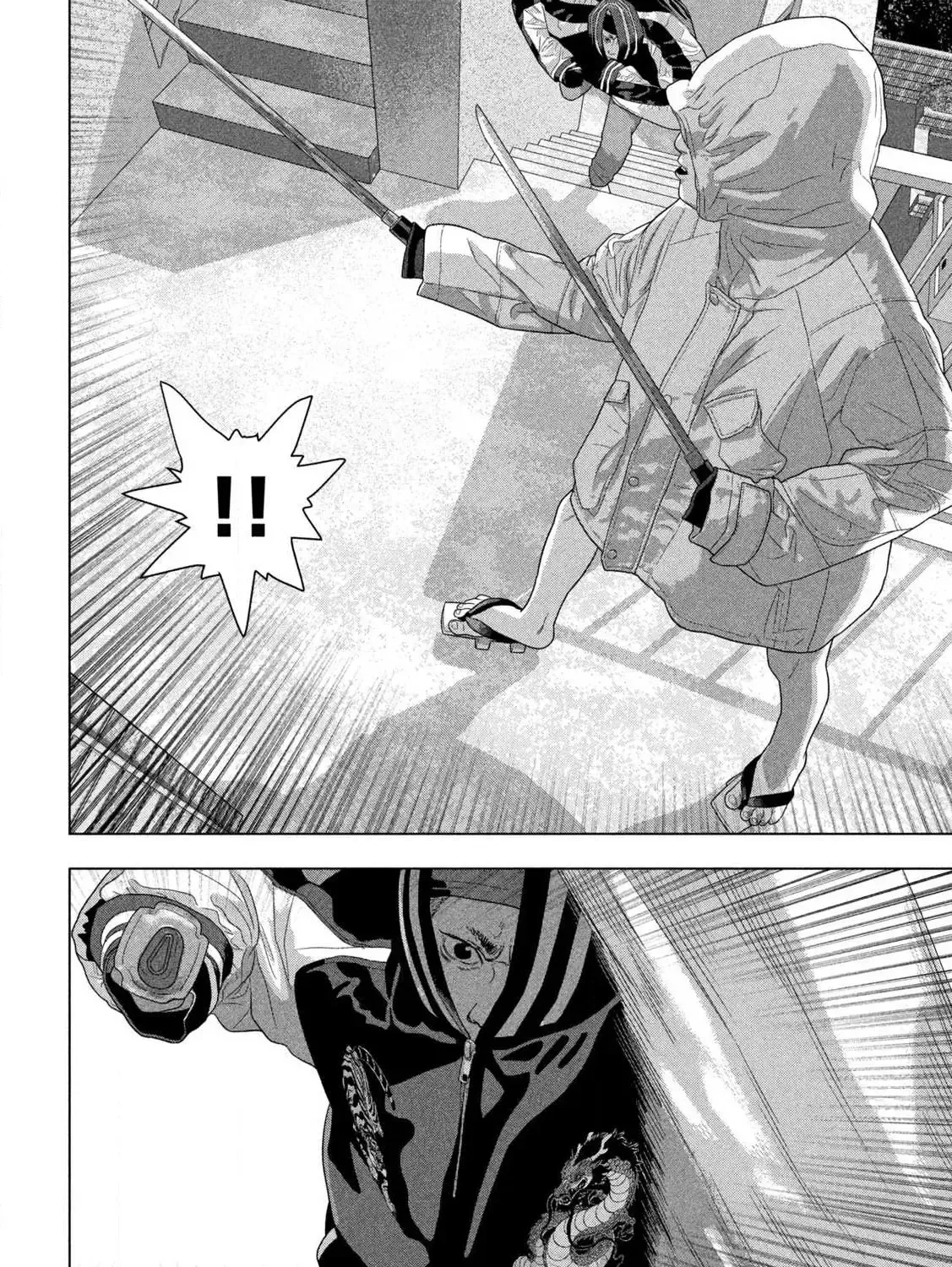 Under Ninja Zinmanga X Chapter 123 Page 29
