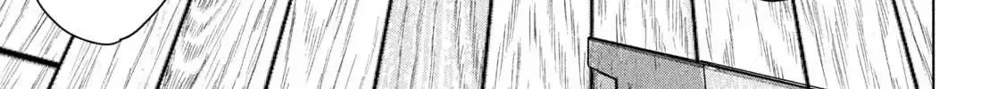 Under Ninja Zinmanga X Chapter 121 Page 2