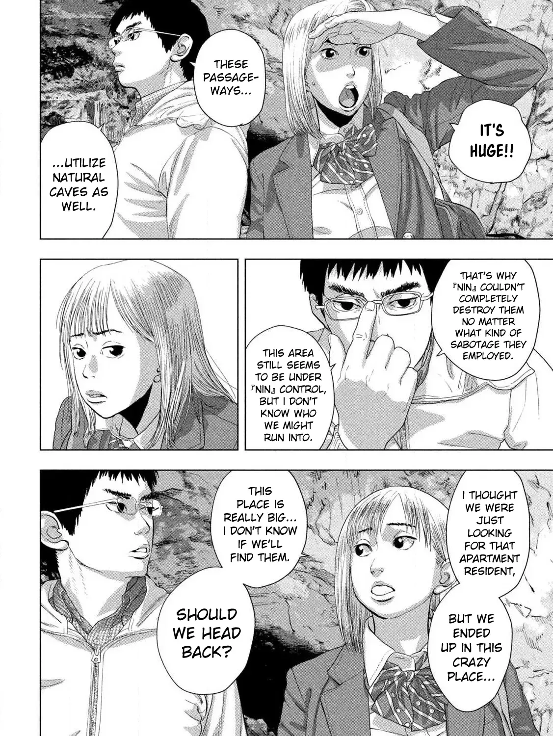 Under Ninja Zinmanga X Chapter 118 Page 11