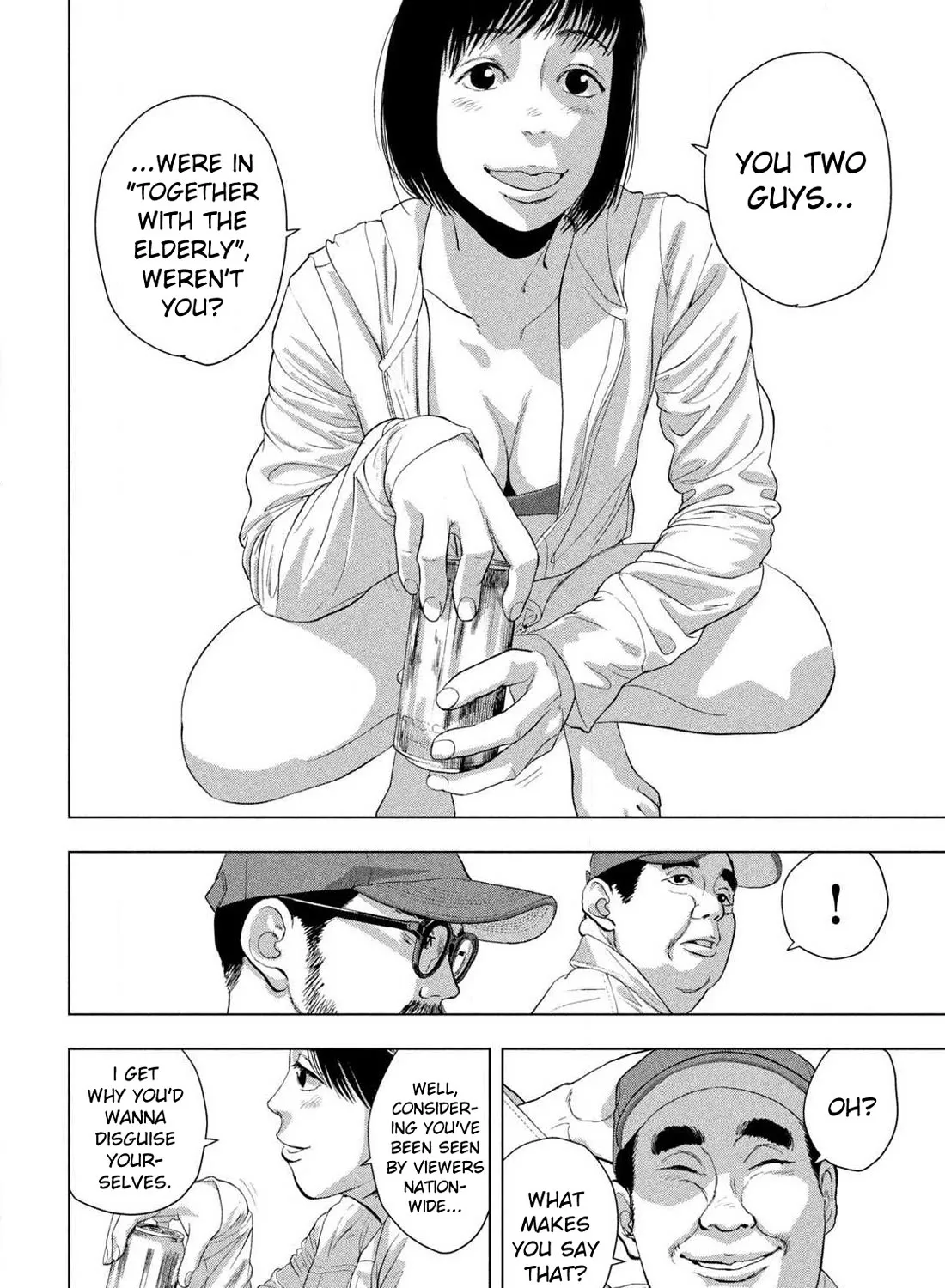 Under Ninja Zinmanga X Chapter 117 Page 7