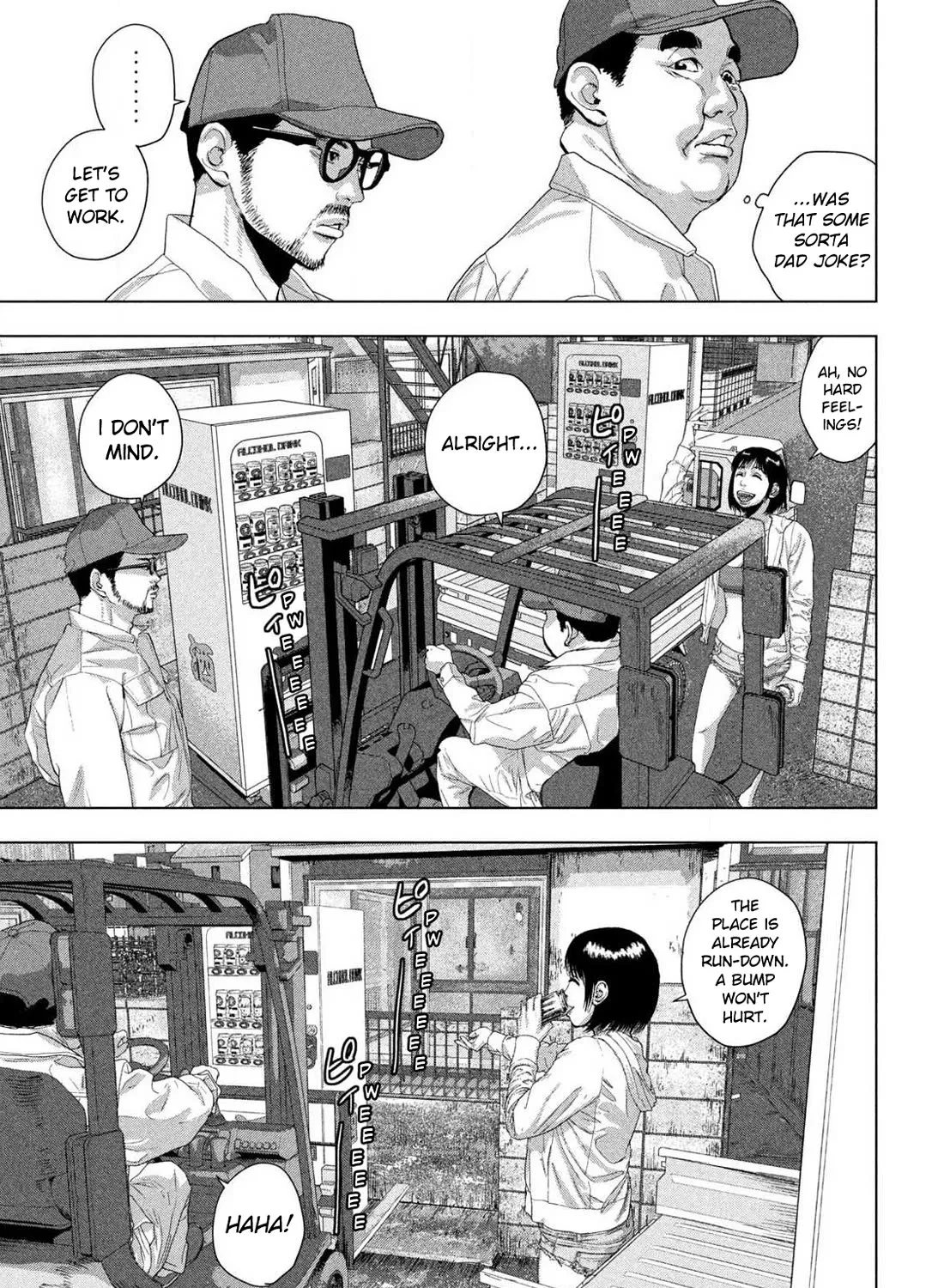 Under Ninja Zinmanga X Chapter 117 Page 13