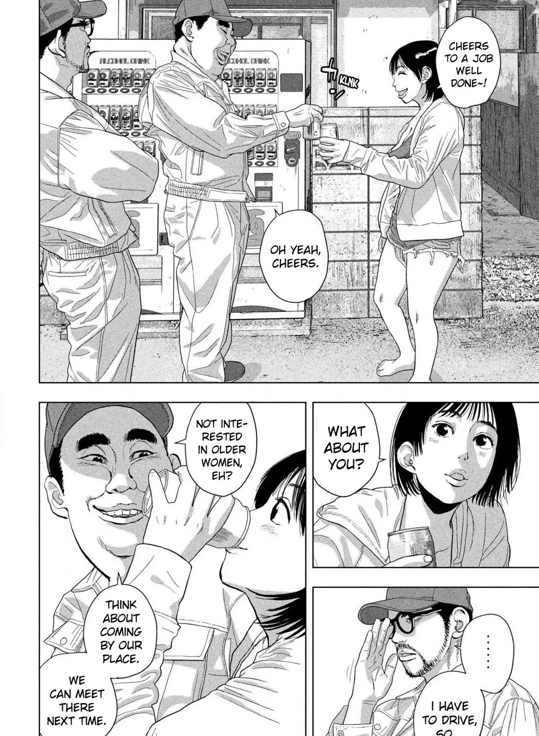 Under Ninja Zinmanga X Chapter 117 Page 15