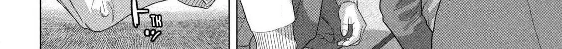Under Ninja Zinmanga X Chapter 116 Page 4