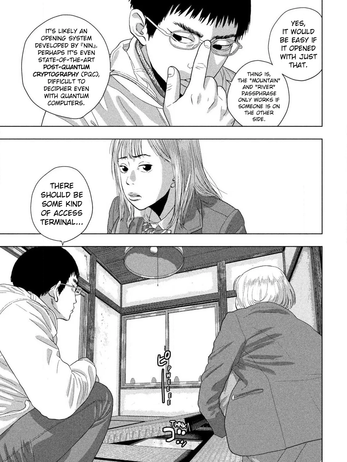 Under Ninja Zinmanga X Chapter 116 Page 9