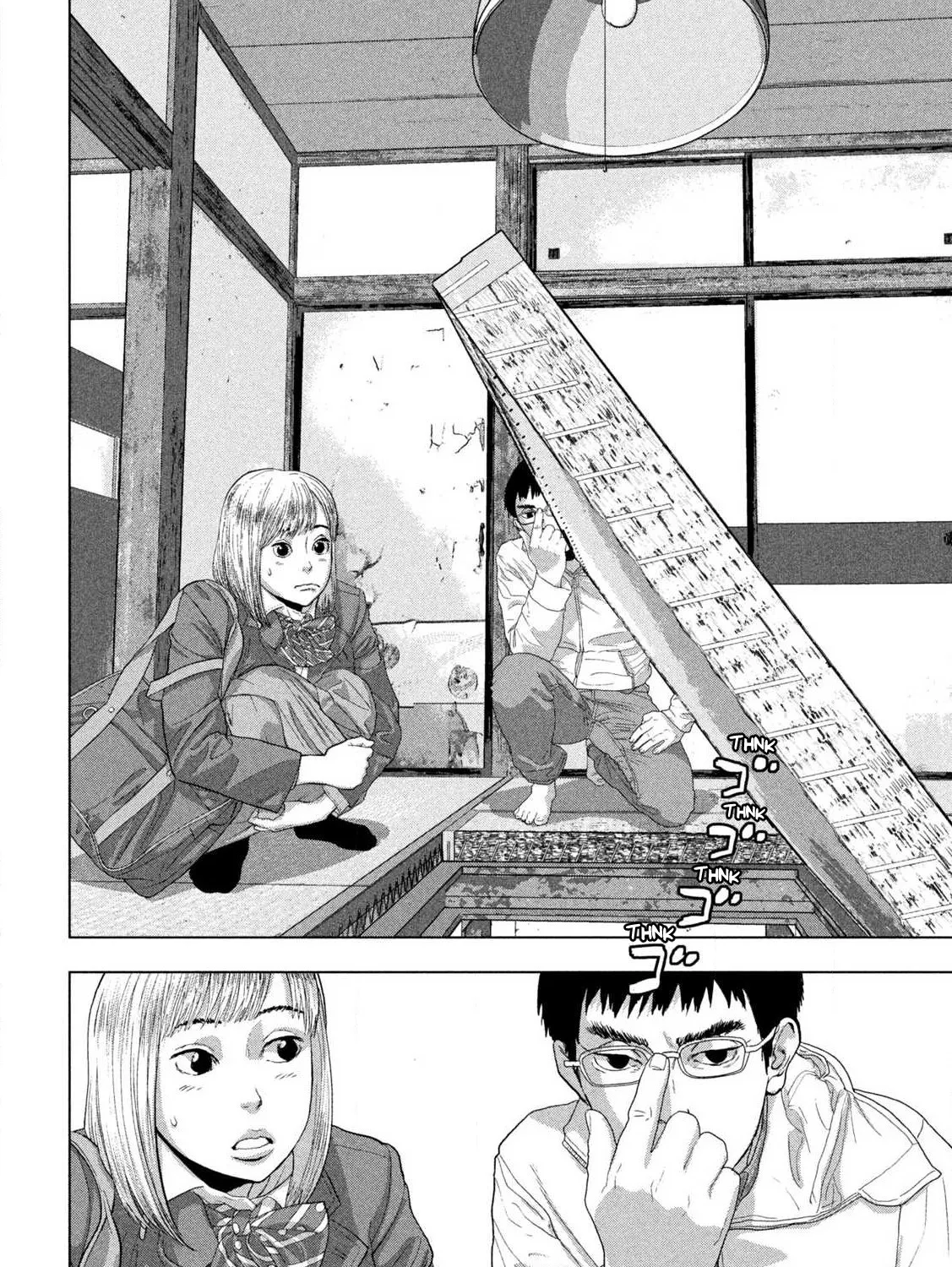 Under Ninja Zinmanga X Chapter 116 Page 11