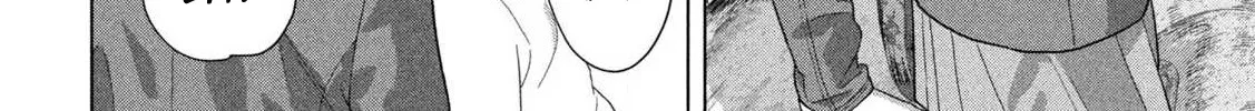 Under Ninja Zinmanga X Chapter 116 Page 24