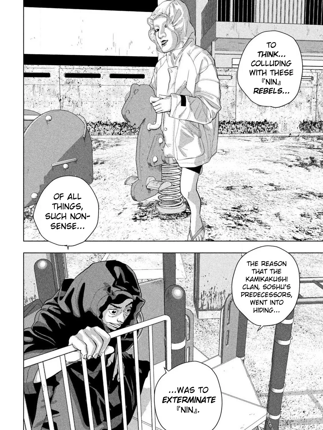 Under Ninja Zinmanga X Chapter 113 Page 19