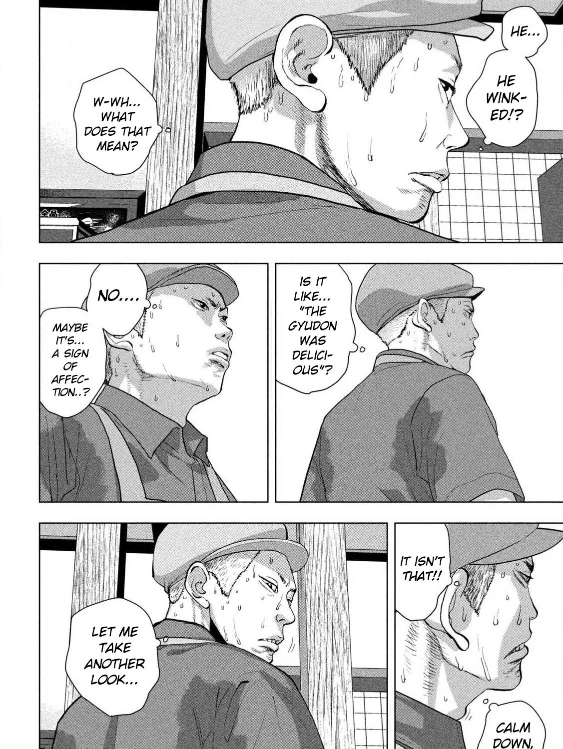 Under Ninja Zinmanga X Chapter 112 Page 3