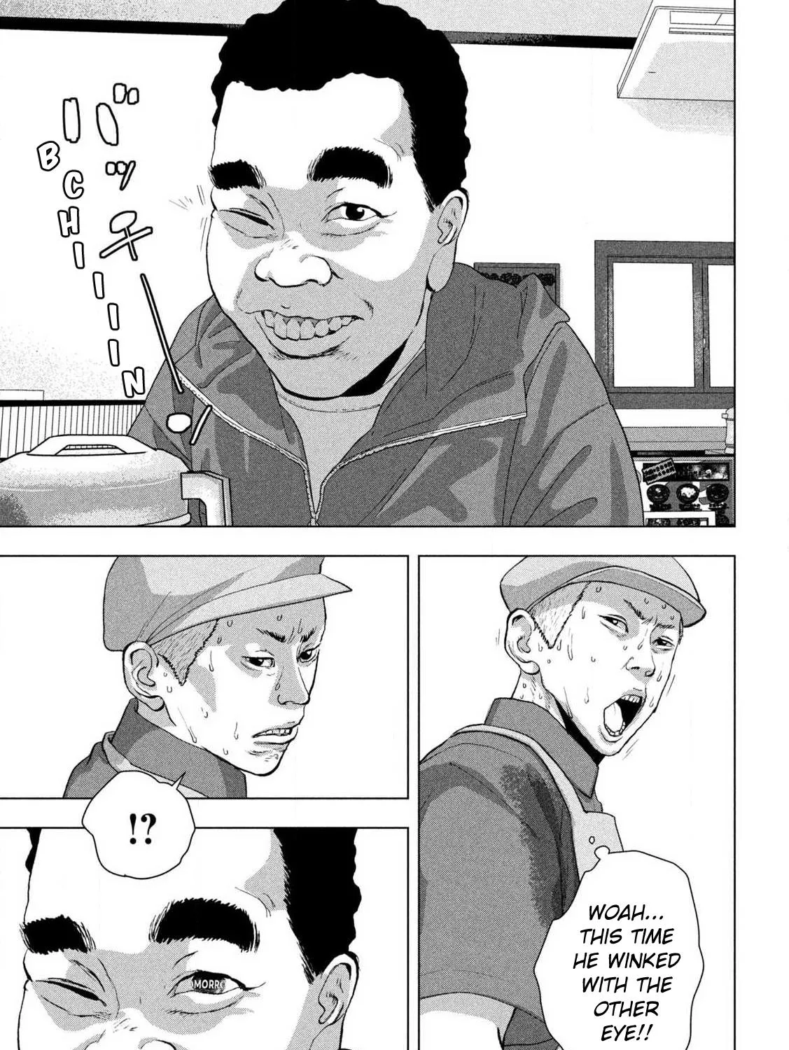 Under Ninja Zinmanga X Chapter 112 Page 5