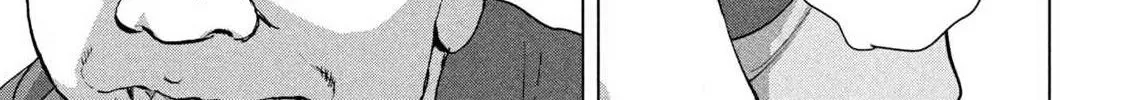 Under Ninja Zinmanga X Chapter 112 Page 6