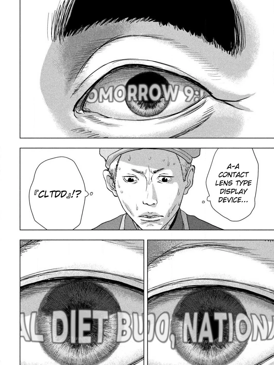 Under Ninja Zinmanga X Chapter 112 Page 7