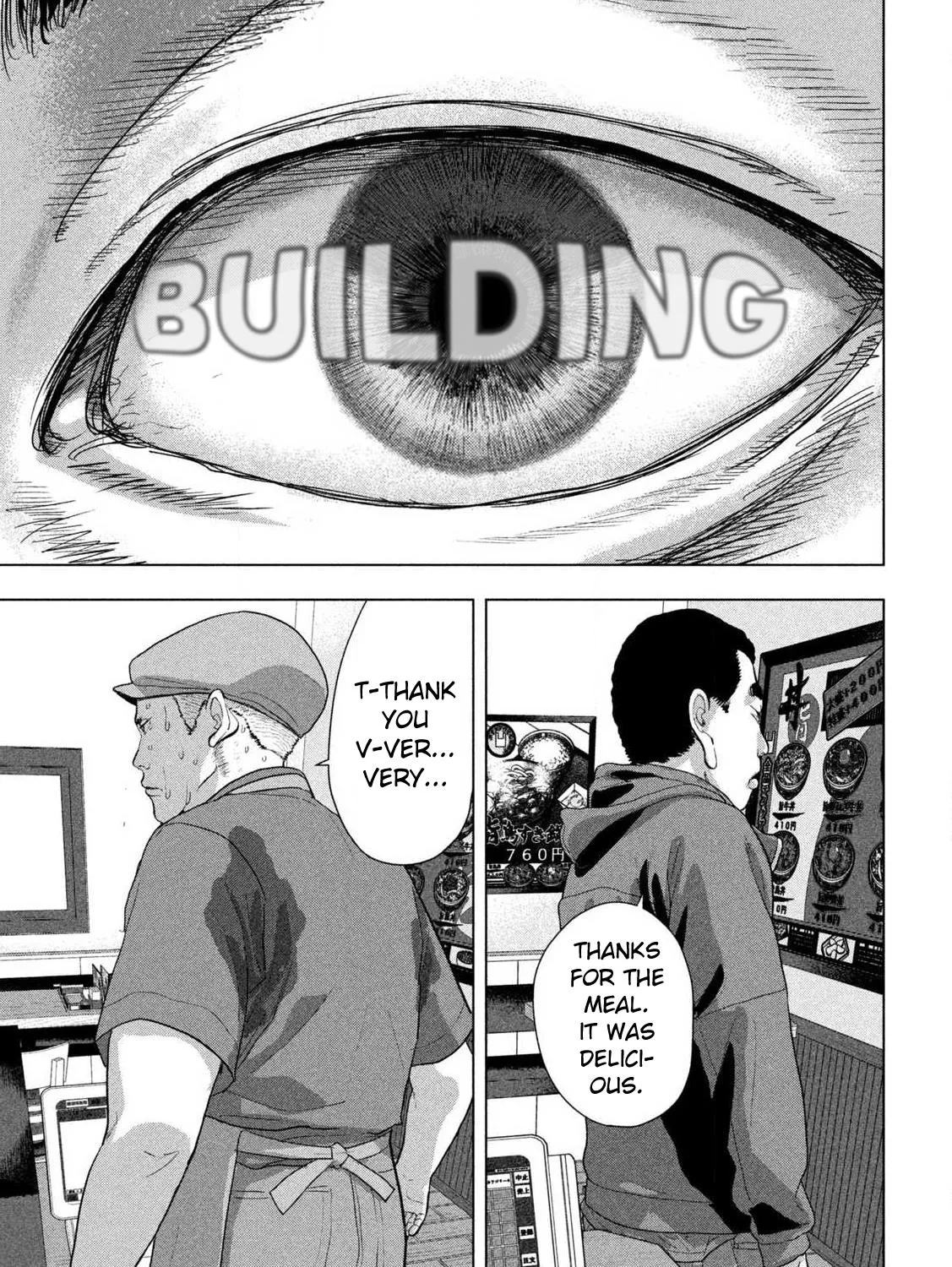 Under Ninja Zinmanga X Chapter 112 Page 9