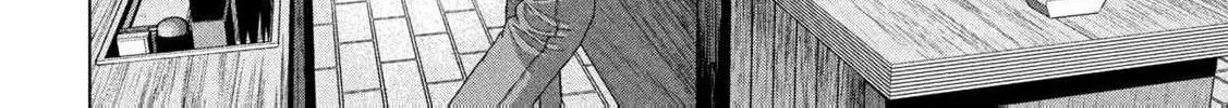 Under Ninja Zinmanga X Chapter 112 Page 12