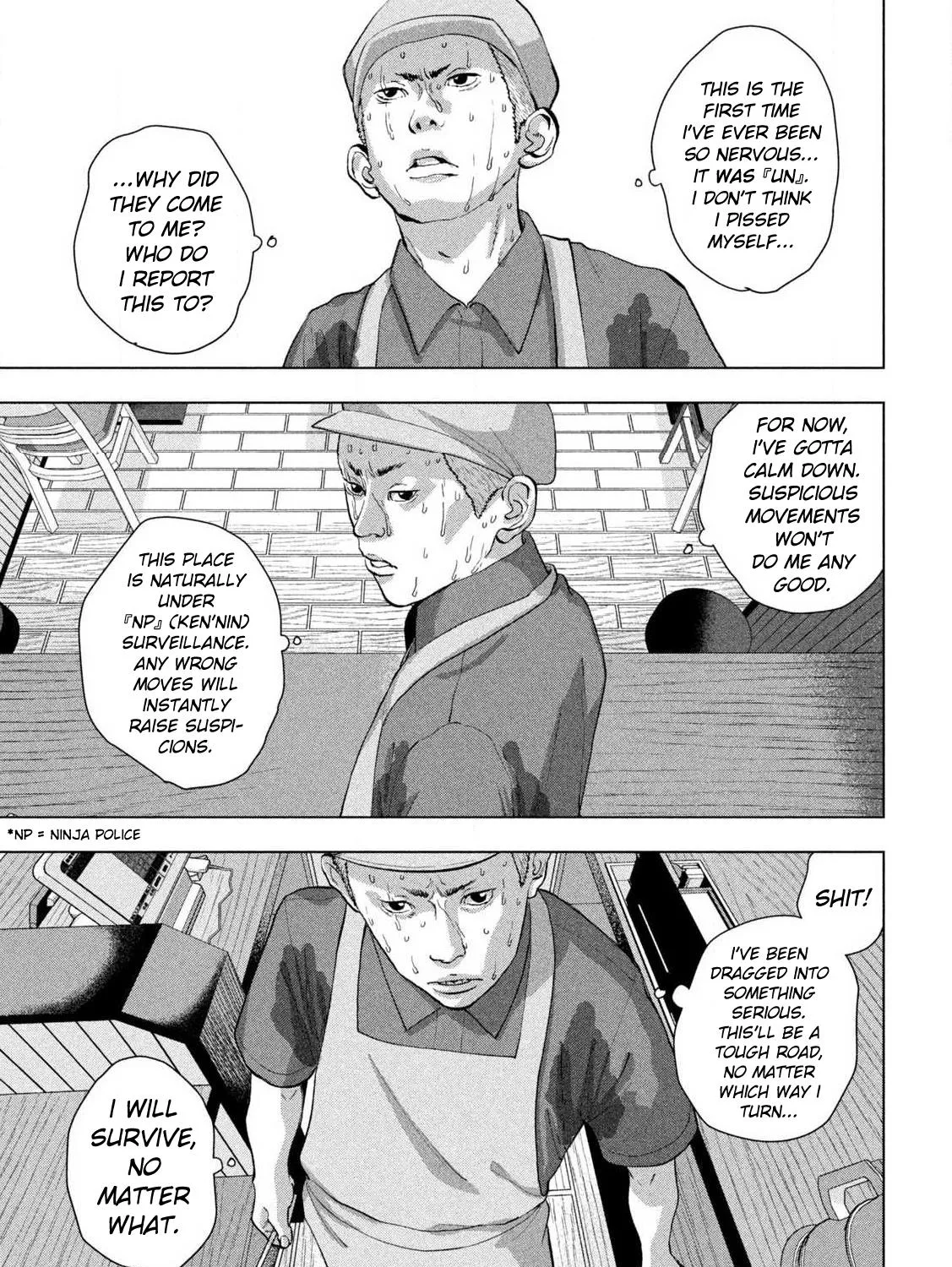 Under Ninja Zinmanga X Chapter 112 Page 13