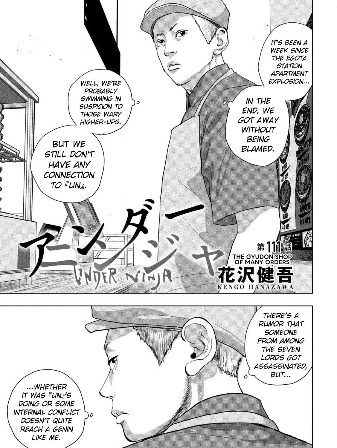 Under Ninja Zinmanga X Chapter 111 Page 1