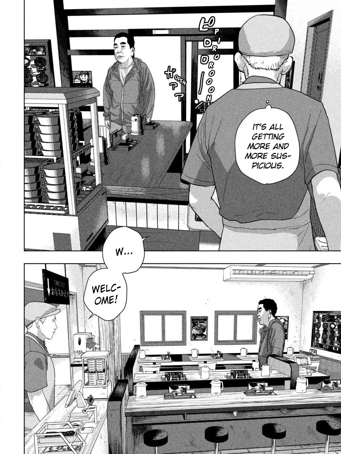 Under Ninja Zinmanga X Chapter 111 Page 3