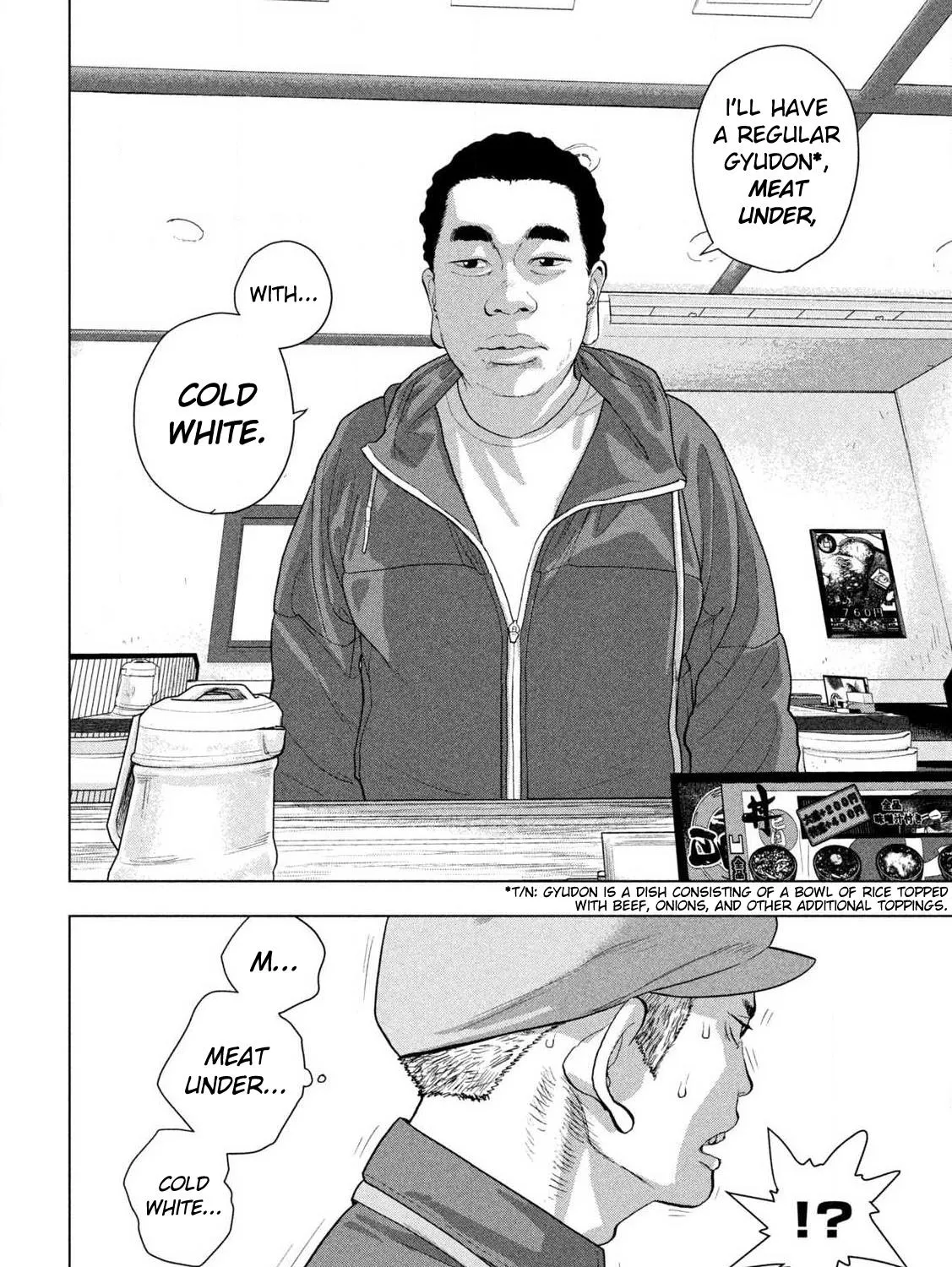 Under Ninja Zinmanga X Chapter 111 Page 7