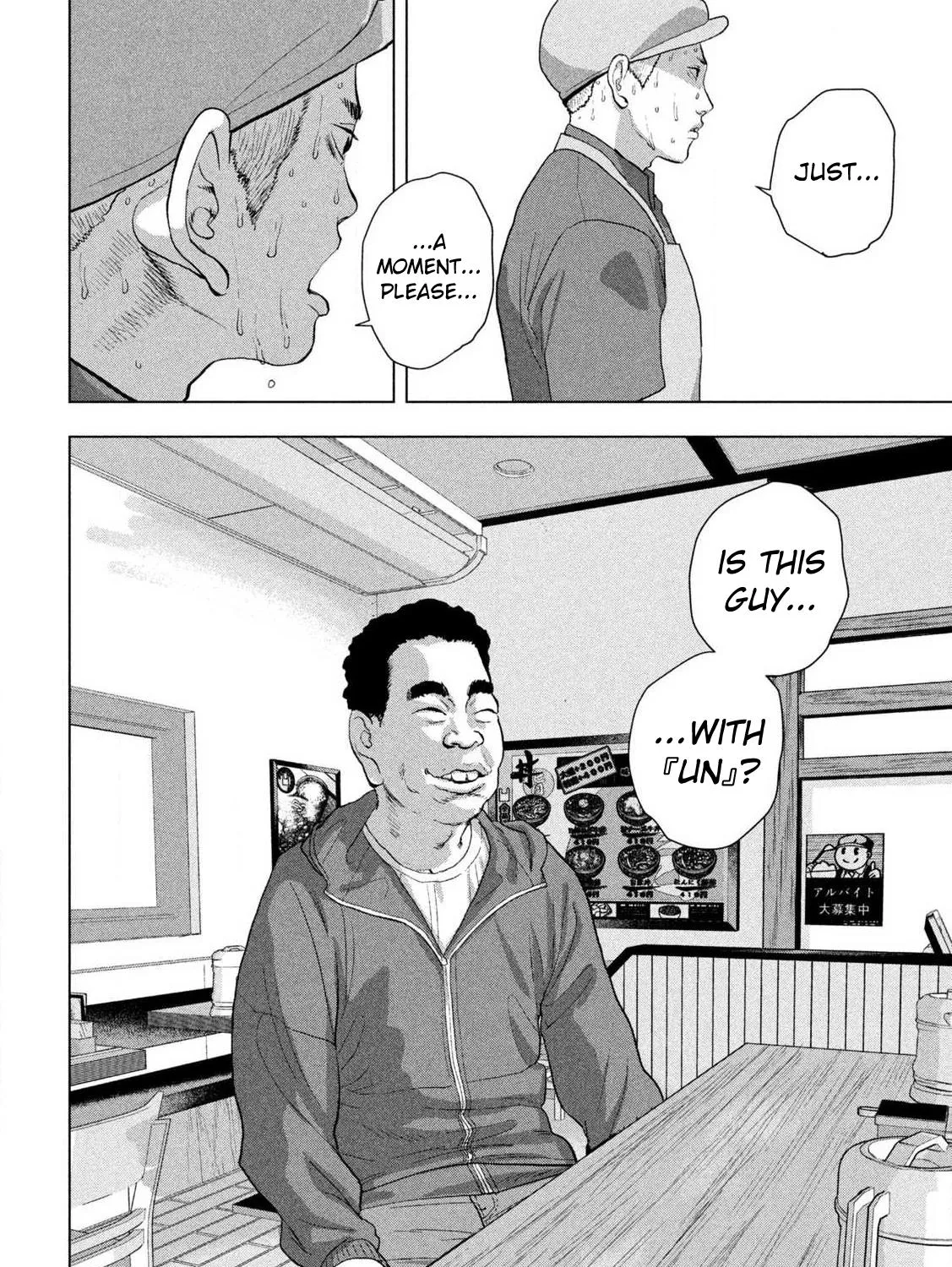 Under Ninja Zinmanga X Chapter 111 Page 11