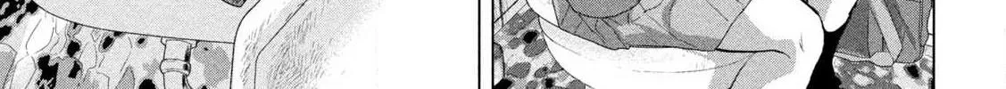 Under Ninja Zinmanga X Chapter 111 Page 18