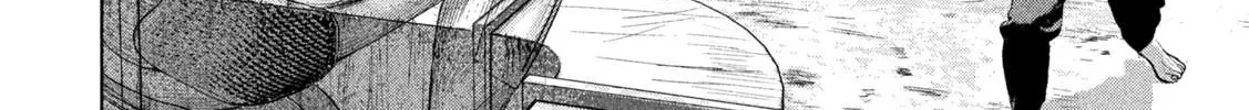 Under Ninja Zinmanga X Chapter 108 Page 4