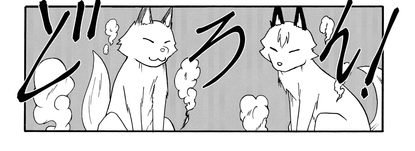 Totsugi Okureta Kitsune ga Yome ni Kuru Hanashi Zinmanga X Chapter 41 Page 16