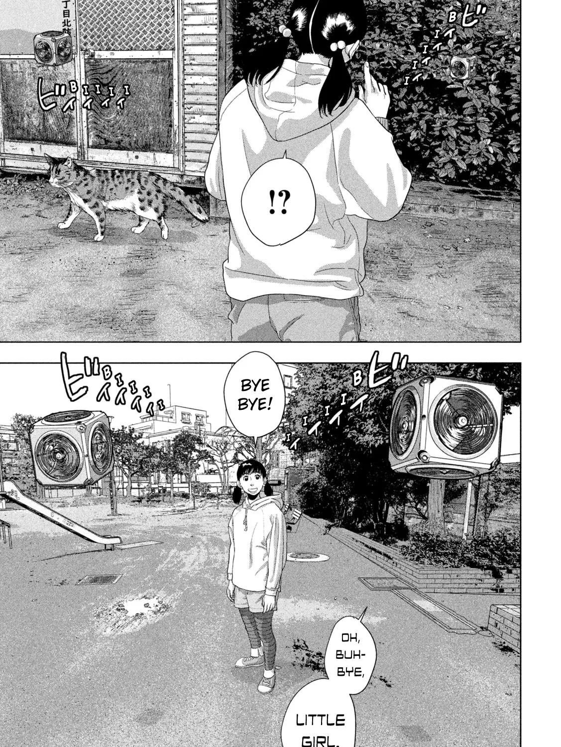 Under Ninja Zinmanga X Chapter 107 Page 9