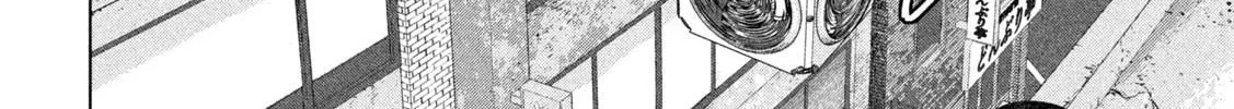 Under Ninja Zinmanga X Chapter 107 Page 12