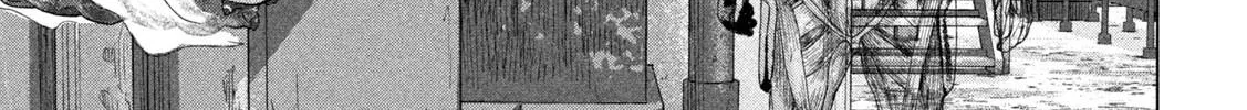 Under Ninja Zinmanga X Chapter 107 Page 26