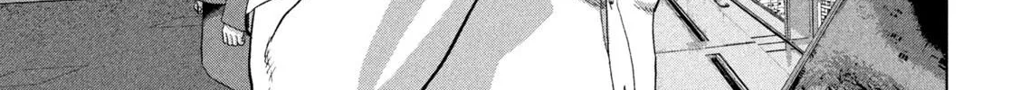 Under Ninja Zinmanga X Chapter 106 Page 10