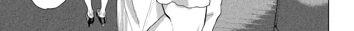 Under Ninja Zinmanga X Chapter 106 Page 14