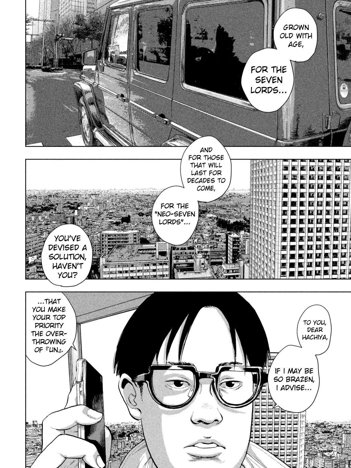 Under Ninja Zinmanga X Chapter 106 Page 15