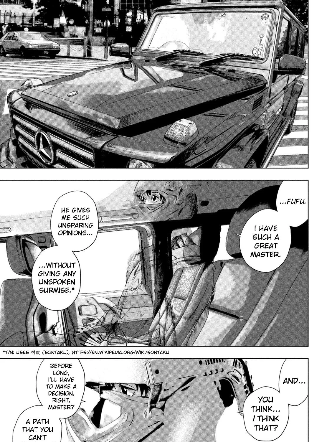 Under Ninja Zinmanga X Chapter 106 Page 21