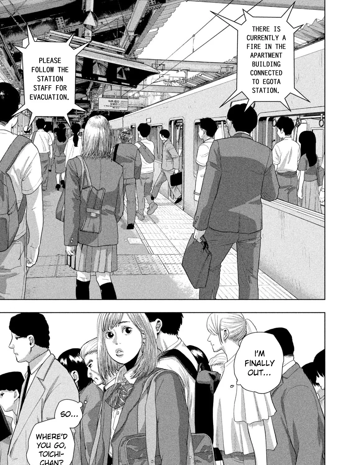 Under Ninja Zinmanga X Chapter 102 Page 7