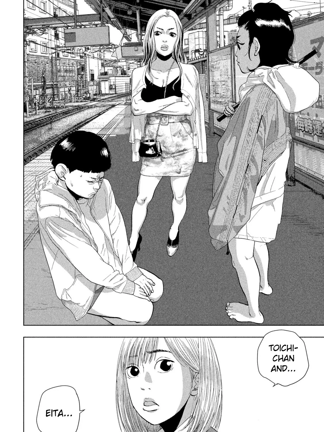 Under Ninja Zinmanga X Chapter 102 Page 9